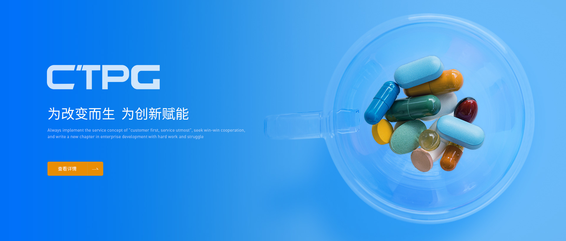 尊龙凯时医药
